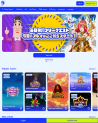 Casino Secret Screenshot