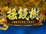 Fortune Tree